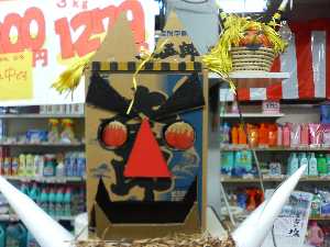 �y���W�����{�s�I�j�R��2008�@���R����_5